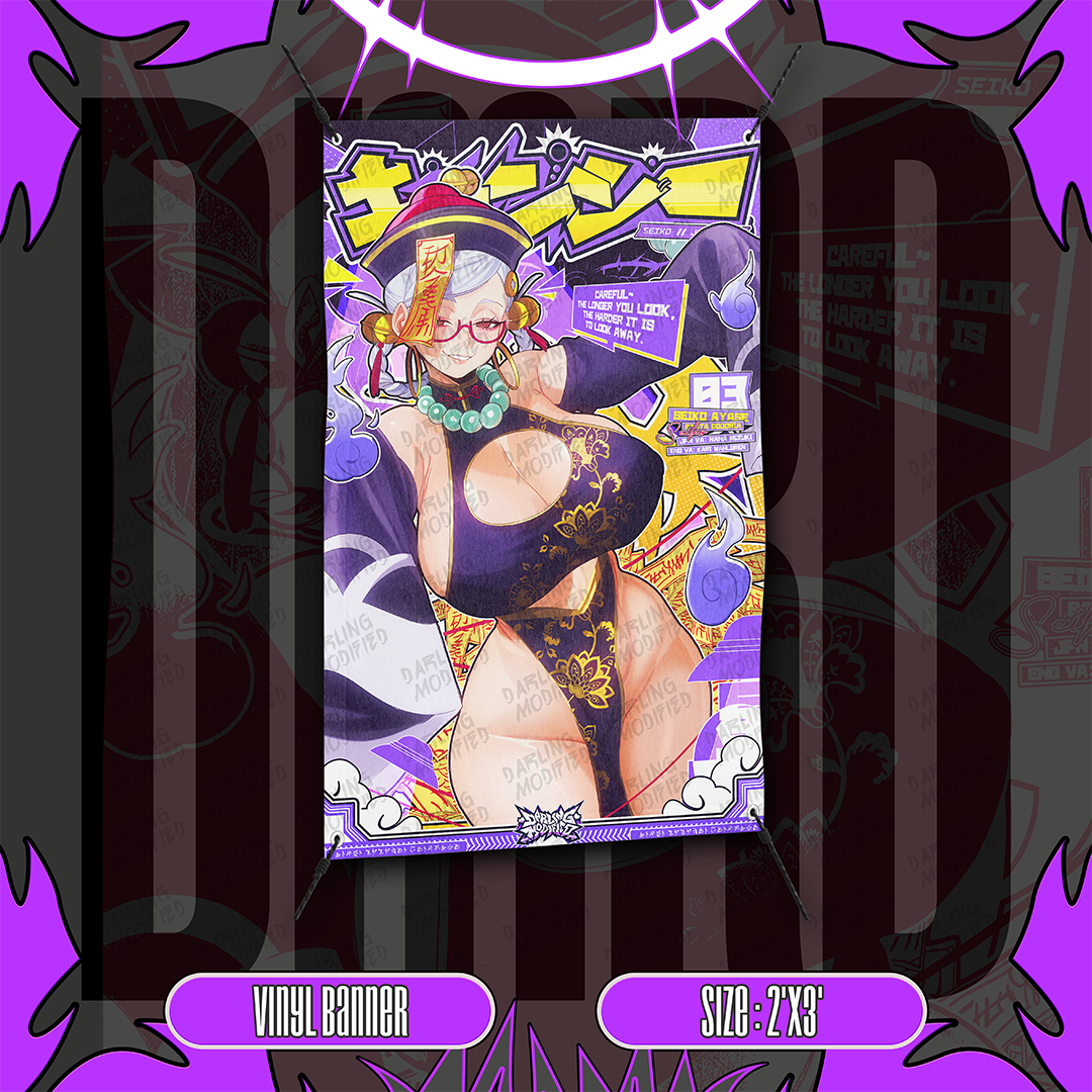 Lunar Soul Seiko - Vinyl Banner (Pre-Order)