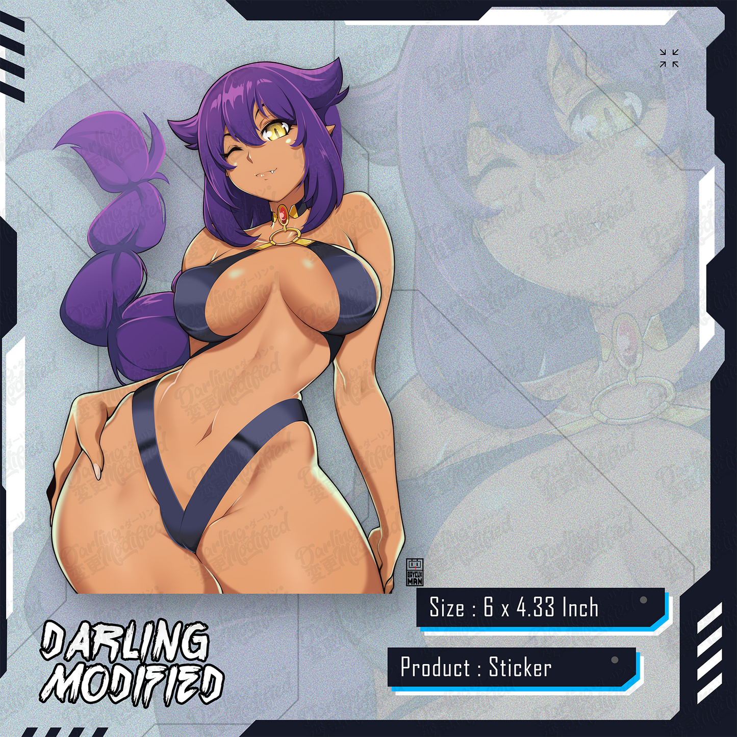 Jahy Sama - Sticker (DISCONTUING)