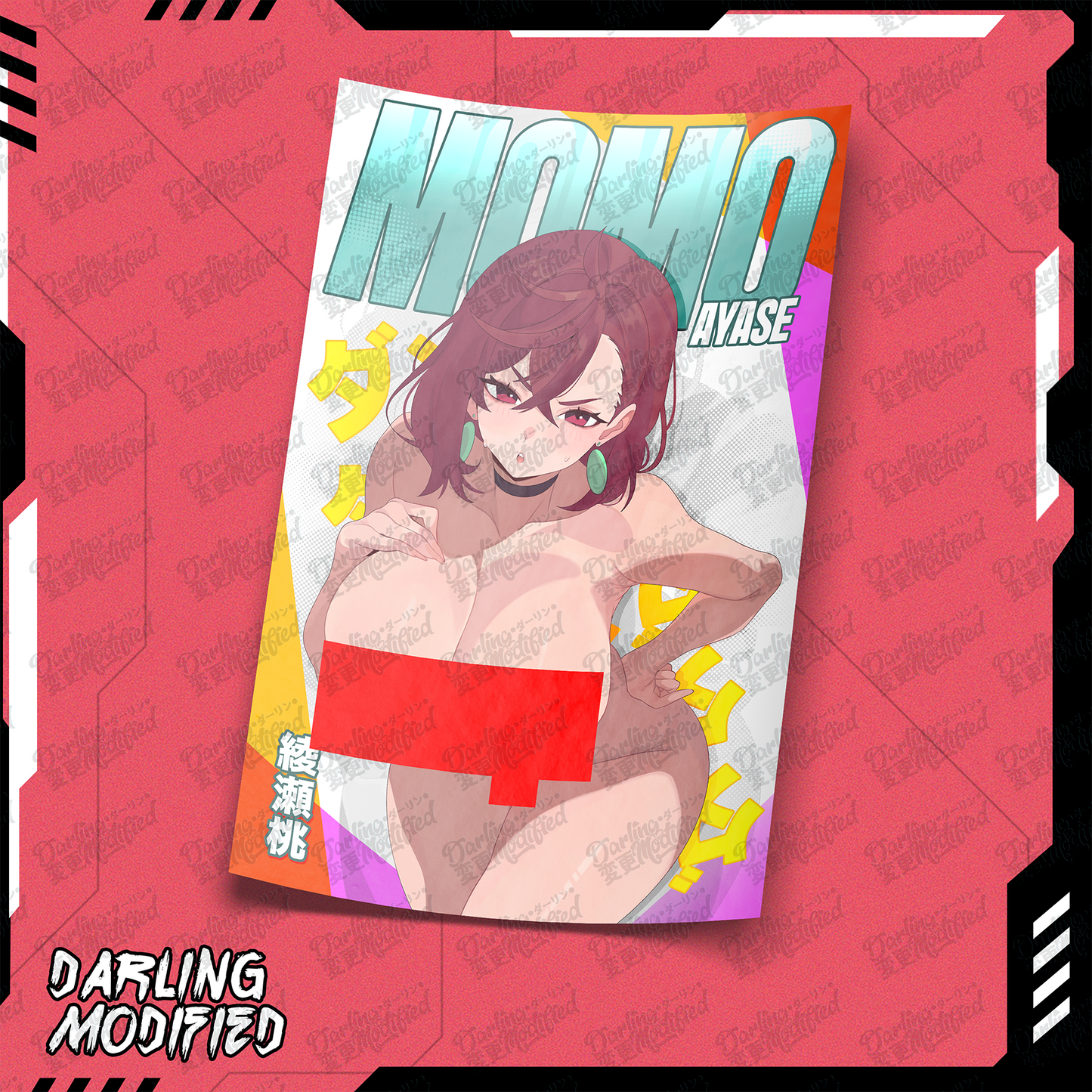 Grandma & Momo(Y) - Posters