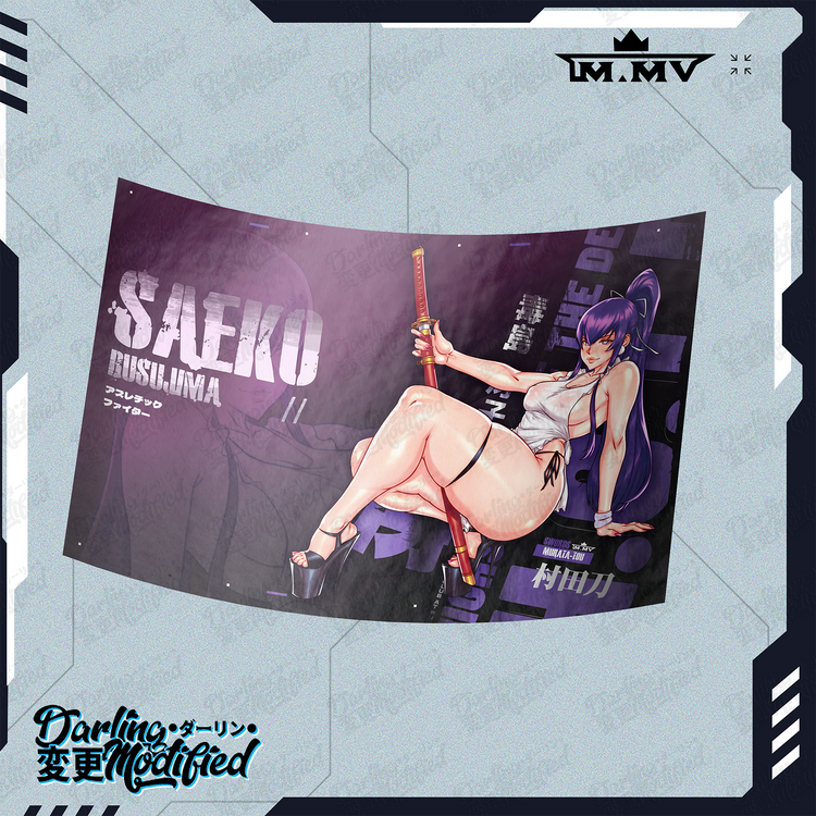 Saeko - Poster